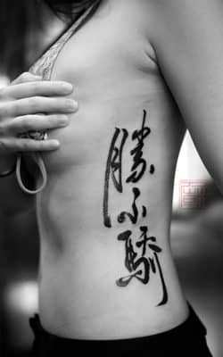 tatuajes chinos para mujeres de letras