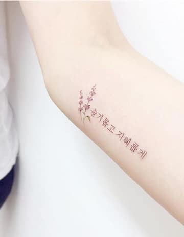 tatuajes chinos y su significado de letras