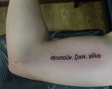 letras griegas para tatuajes en brazo