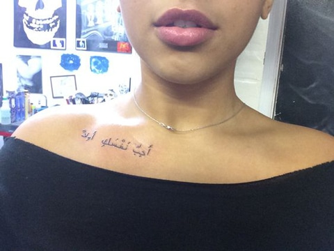 tatuajes en arabe y su significado amate primero