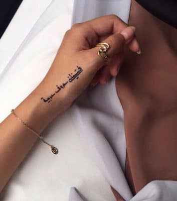 tatuajes en arabe y su significado en mano