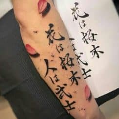 Elegantes y sutiles tatuajes de letras japonesas