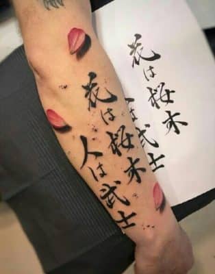 tatuajes de letras japonesas en el antebrazo