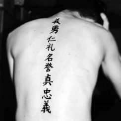 2 sinogramas y tatuajes  letras chinas en la espalda