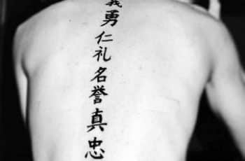 2 sinogramas y tatuajes  letras chinas en la espalda