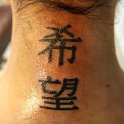 Texturas en letras chinas en el cuello en 2 zonas