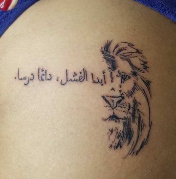 tatuajes arabes para mujeres lineas tenues
