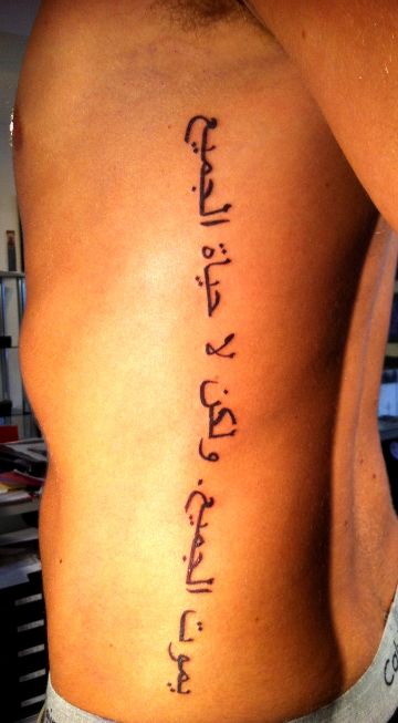 tatuajes de letras arabes en el costado