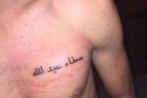 tatuajes de letras arabes en pecho