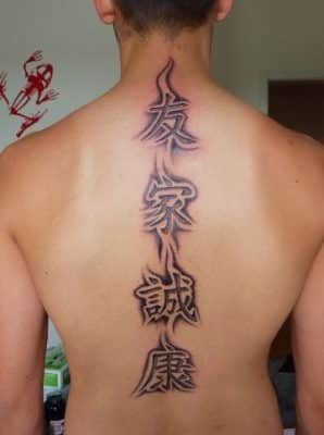 tatuajes letras chinas en la espalda columna