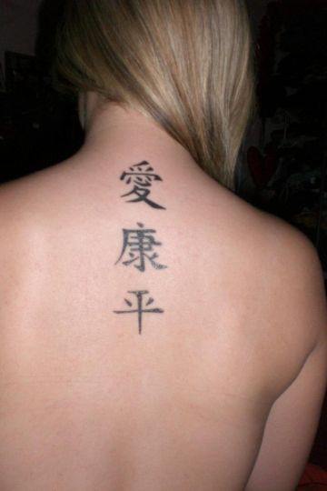 tatuajes letras chinas en la espalda media espalda
