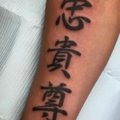 Hermosas letras japonesas para tatuajes 2 conceptos