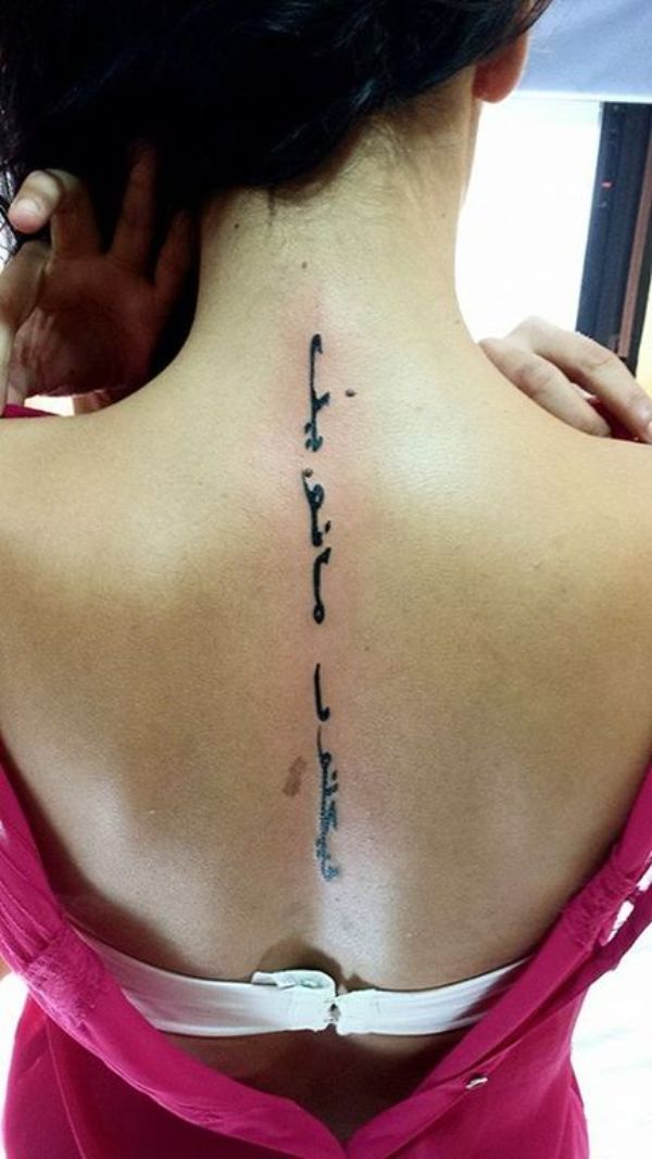 tatuajes árabes para mujer espalda