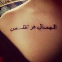 4 tatuajes árabes para mujer definición y delicadeza