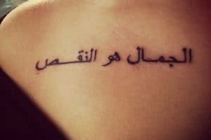 tatuajes árabes para mujer frases