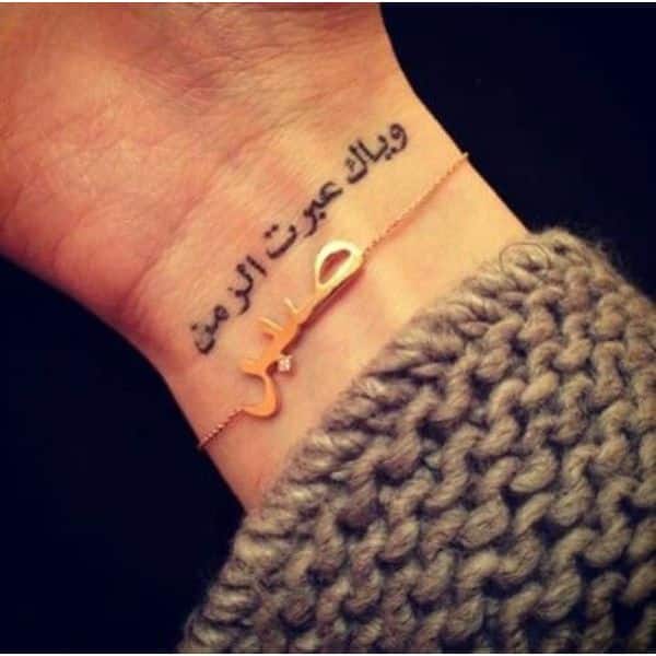 tatuajes árabes para mujer pequeños en muñeca