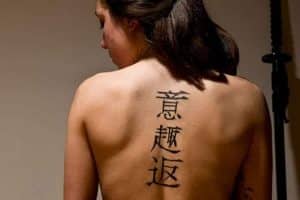 frases japonesas para tatuajes en espalda