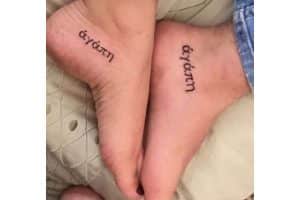 frases griegas para tatuar para parejas